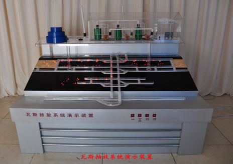 瓦斯抽放實驗裝置