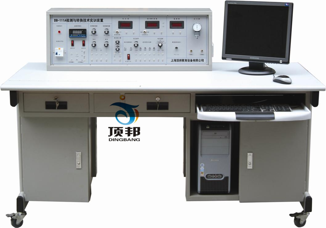 檢測與轉換技術實訓裝置