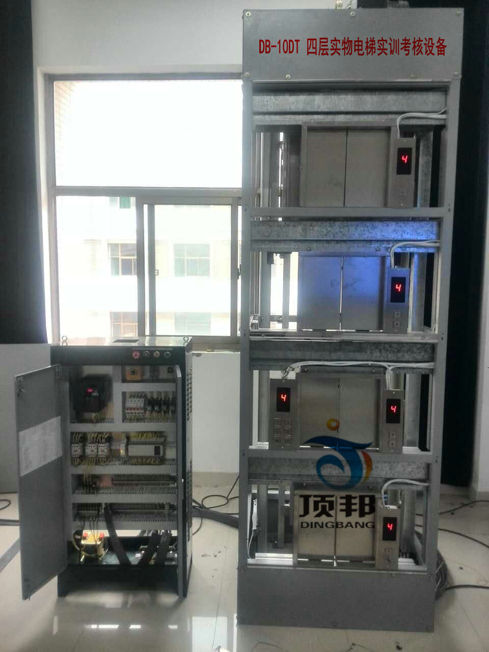 電梯實訓考核設備