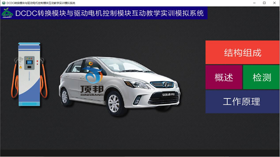 DC/DC�c늙C����ϵ�y�̌Wܛ��