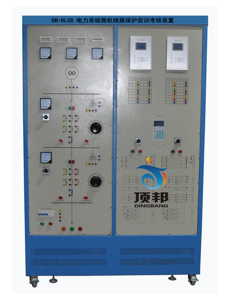 電力系統微機線路保護實訓考核裝置