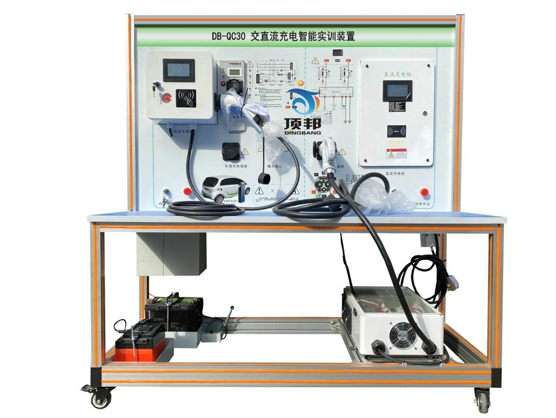 交直流充電智能實訓裝置
