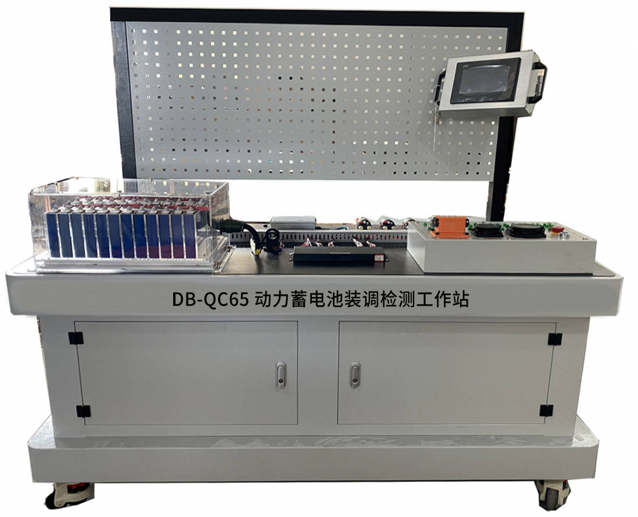 動力蓄電池裝調檢測工作站