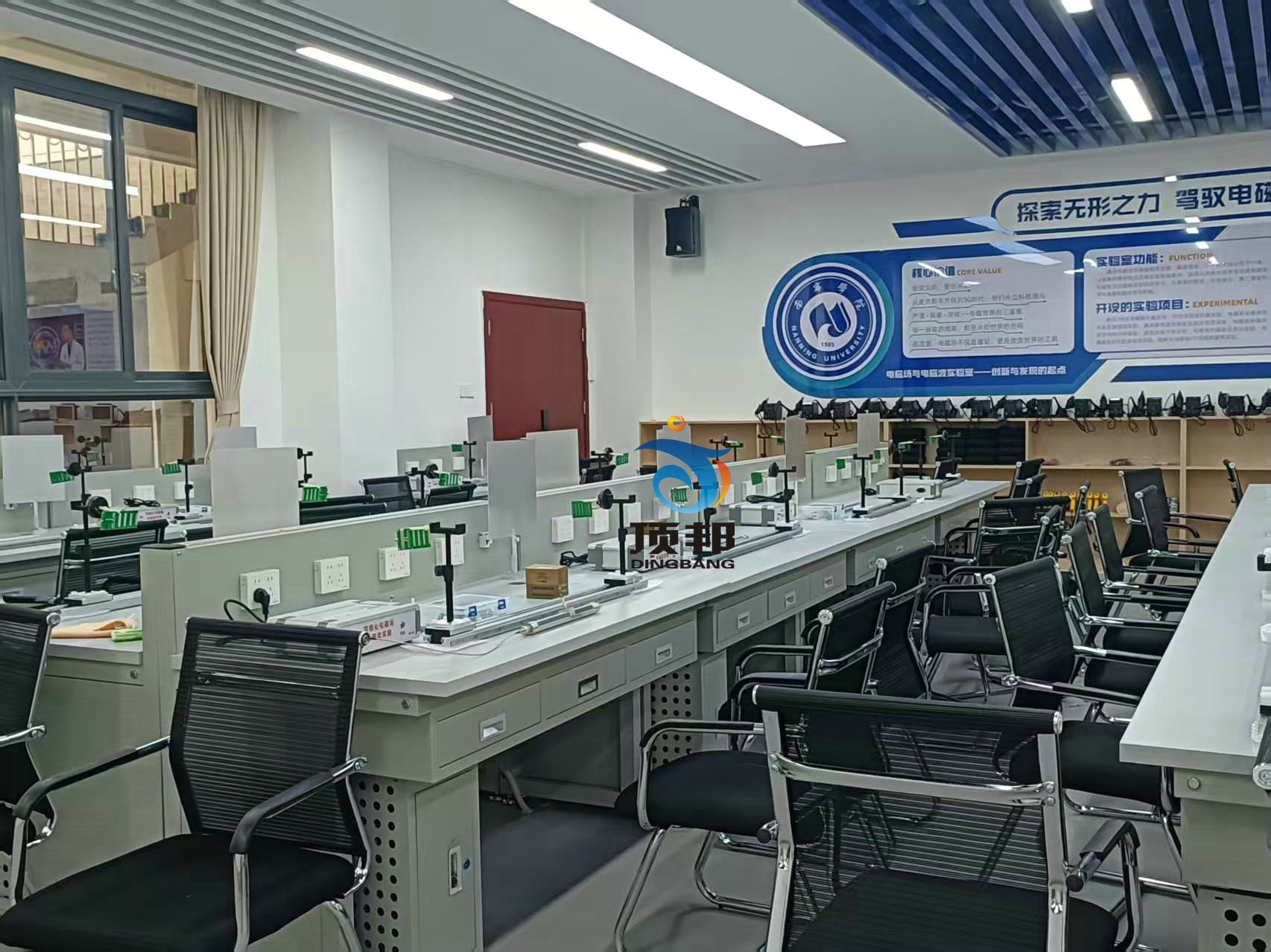 電磁場電磁波可視化教學實驗系統